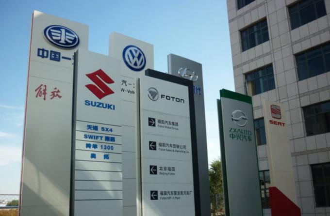 Hơn 100 kích cỡ và màu sắc UV có thể in lớp phủ Aludong Thương hiệu ACP Aluminium Composite Panel cho trang trí biển báo 23